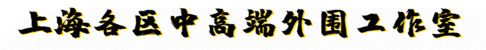 版主推荐《上海各区居家工作室+高端外围可上门》